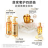 欧莱雅奇焕润发护发精油小金瓶100ml免洗滋养女护理【热门商品】 实拍图