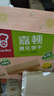 嘉顿（Garden） 威化饼干柠檬味200g零食办公室休闲食品下午茶点员工团购福利 实拍图