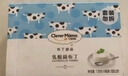 巧妈妈乳酸菌牛奶布丁草莓味礼盒 720g  生日礼物休闲零食儿童果冻 实拍图