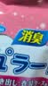 JINYI HOUSE衣柜防潮防霉防虫除味樟脑丸48小包/袋鞋柜除臭芳香白桃乌龙香 实拍图