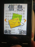 金立（Gionee）老年人手机4G全网通老年机全新款超长待机 大字体大声音大按键学生老人专用备用功能机G510 黑色 实拍图