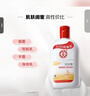 大宝SOD蜜200ml双支装乳液面霜润肤补水保湿护肤品身体乳母亲节礼物 实拍图