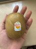 佳沛（zespri）新西兰阳光金奇异果原箱 16粒巨无霸 单果约204-233g   水果礼盒 实拍图