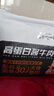 康新牧场京东联名款内蒙酱牛肉巨量装824g即食牛肉代餐熟食牛腱子礼品 实拍图
