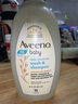 艾惟诺（Aveeno）婴儿洗浴二合一沐浴露 儿童燕麦无皂质洗发水354ml 实拍图