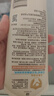 艾惟诺（Aveeno）艾维诺婴儿润肤乳四季儿童宝宝面霜滋润保湿防干痒身体乳227g 实拍图