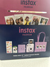 富士（FUJIFILM）instax 拍立得mini12 一次成像相机 mini11/41三寸相纸 生日礼物 女生送礼奖品 【刮刮乐抽相纸】 Mini12 鸢尾紫【520限定礼盒】 官方标配【不含相纸 实拍图