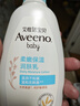 艾惟诺（Aveeno）艾维诺婴儿润肤乳 儿童身体乳保湿滋润 四季保湿舒缓干痒面霜354g 实拍图