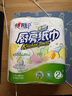 心相印【樊振东推荐】厨房用纸卷纸75节*8卷纸巾食品接触级 懒人抹布 实拍图