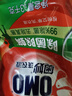 奥妙（OMO）吴磊好物去渍酵素洁净除菌除螨持久留香除味6斤袋装校服净洗衣液 实拍图