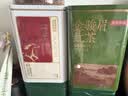 京东京造鲜来多 高山金骏眉250g罐装武夷山原产红茶蜜香茶叶自饮 送礼 实拍图