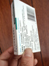 【原研进口】海捷亚 氯沙坦钾氢氯噻嗪片 50mg:12.5mg*7片/盒 实拍图