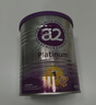 a2奶粉紫白金澳版婴儿配方奶粉1段400g小罐试用装 【已检测】 实拍图