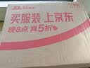 大宝SOD蜜200ml双支装乳液面霜润肤补水保湿男女士护肤品身体乳 实拍图