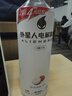 外星人电解质水0糖0卡饮料 荔枝海盐口味 600mL*15瓶 实拍图