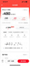 Apple/苹果 iPhone 17 256GB 白色 支持移动联通电信5G 双卡双待手机 实拍图