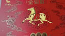 八马茶业红茶 好运成双武夷山特级金骏眉双瓷罐礼盒304g 送礼 实拍图