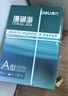 得力（deli）珊瑚海A4打印纸 80g500张*5包一箱 双面使用 加厚复印纸 整箱2500张7378【销冠系列】 实拍图