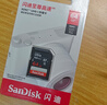 闪迪（SanDisk）64GB SD相机内存卡 C10 拍摄全高清视频 微单/单反数码相机存储卡 坚固耐用 超高性价比 实拍图