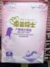 康益博士成人护理垫60*90床垫婴儿隔尿垫80*90产妇成人纸尿裤 60*90cm产褥垫10片 实拍图