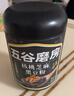 五谷磨房黑芝麻糊低GI核桃芝麻黑豆粉早餐代餐粉黑芝麻五黑粉600g 实拍图