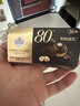 费列罗 巧克力礼盒 80%黑巧克力 24粒300g 零食 糖果 520礼物 伴手礼 实拍图