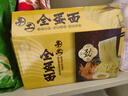鸿运到家 手工全蛋竹升面1500g  传统挂面云吞面龙须面银丝面港式面广东面 实拍图