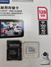 闪迪（SanDisk）128GB TF（MicroSD）4K内存卡 行车记录仪 监控摄像头专用 循环录制10,000小时 高耐用存储卡 实拍图