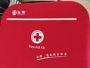 弘辉医用急救包急救箱人防包便携应急包家庭户外露营车载医疗包28件套 实拍图