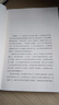 余华作品 文城 活着之后又一精彩力作 小说 卢克明的偷偷一笑 实拍图