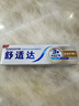 舒适达多效抗敏防蛀牙膏套装330g（100g*3+赠30g*1）新旧包装随机 实拍图