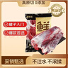 鲜京采 原切牛腱子 4斤 不含腱子芯  炖煮健身 京东自有品牌【真原切】 实拍图