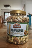 三只松鼠每日坚果纯坚果1.1KG/开心果核桃腰果夏威夷果休闲零食团购送礼 实拍图