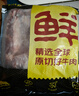 鲜京采 原切牛腱子 4斤 不含腱子芯  炖煮健身 京东自有品牌【真原切】 实拍图