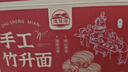 湾琴河面条 手工竹升面1500g 云吞面龙须面广东手工面碱水面挂面外海面 实拍图