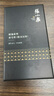 张小泉圆头鼻毛剪刀不锈钢鼻毛剪小剪子男士修剪鼻毛高端礼盒装H400161 实拍图