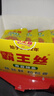 霸王丝 休闲零食湖南特产怀旧辣丝大礼包 青豆辣条礼盒550g/盒 实拍图