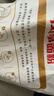 风筝特一粉5斤 中筋小麦面粉 馒头/面条/饺子粉 原料 实拍图