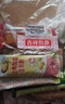 维维豆奶粉豆浆粉燕麦片9口味20袋共598g营养早餐速溶代餐 独立小包 实拍图