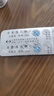 [安普洛] 洛索洛芬钠片60mg*10片/盒 实拍图