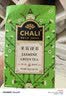 CHALI 茉莉花茶36g 冷泡茶 茶包 茉莉绿茶 袋泡茶18包/盒 实拍图