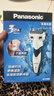 松下（Panasonic）经典3系电动剃须刀往复式男士电动刮胡刀进口三刀头全身可水洗超长续航520送男友生日礼物WSL3D 实拍图
