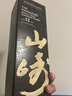 山崎（Yamazaki）12年 单一麦芽 日本进口威士忌 洋酒 700ml 男生礼物 实拍图