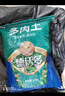德沃多多肉营养土2.5KG植物种植基质多肉颗粒营养土（50%颗粒+50%土） 实拍图