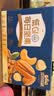 三只松鼠每日坚果纯坚果750g30袋腰果开心果干休闲零食大礼包端午团购送礼 实拍图