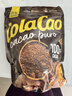 酷乐高 ColaCao西班牙原装进口100%纯可可粉 250g 烘焙牛奶冲泡高乐高 实拍图