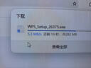 水星（MERCURY）USB无线网卡WiFi6 智能免驱AX300 台式机笔记本电脑专用 无线WiFi接收发射器 外置高增益天线 UX3H 实拍图