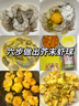 云山半0防腐剂蜂蜜芥末酱蒜香黄油酱奶香芝士沙拉酱韩式调味组合680g 实拍图