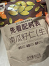 西域美农南瓜子仁500g（1斤）大颗粒无壳生南瓜籽仁坚果休闲零食 当季新籽 实拍图