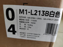 美的（Midea）【价保618】快捷微波炉 家用小型 360°转盘加热 旋钮操控 易洁内胆（M1-L213B） 实拍图